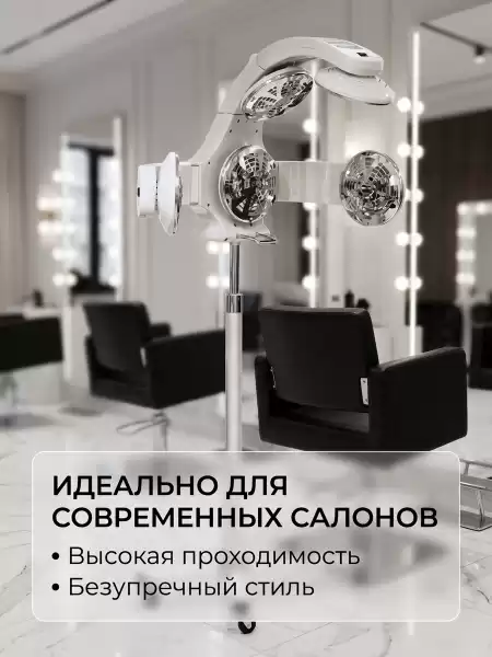 Климазон "Raptor"