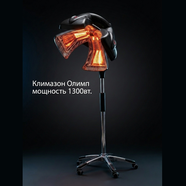 Климазон Olimpo TB-KT2000-L