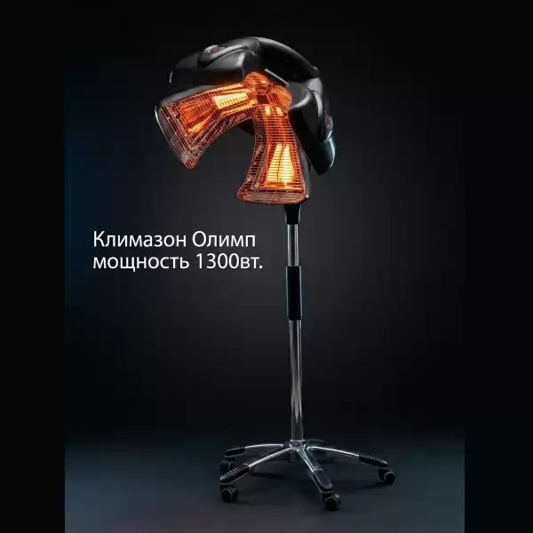 Климазон BELLFLOWER на стойке