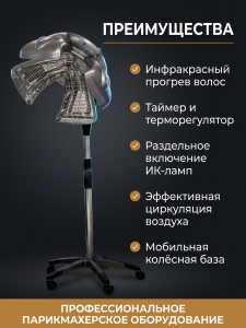 Климазон "Olimpo" TB-KT2000-L