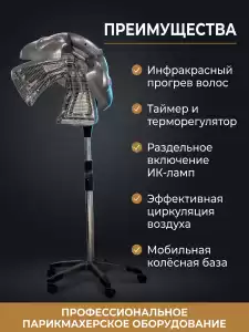 Климазон "Olimpo" TB-KT2000-L