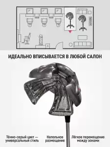 Климазон "Olimpo" TB-KT2000-L