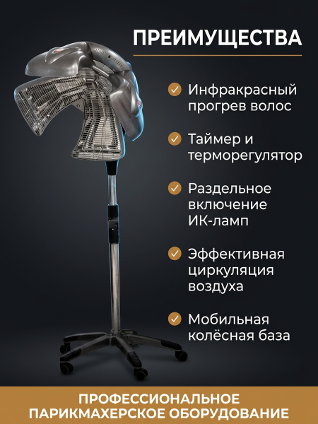 Климазон "Olimpo" TB-KT2000-L
