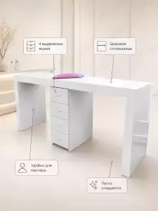Маникюрный стол Квадро Дабл