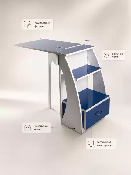 Раскладной маникюрный стол Экспресс