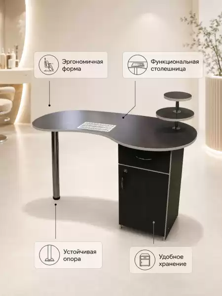 Маникюрный стол Катрин 2 с тумбой, ящиком и полками для лаков, 1200×570 мм
