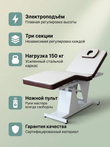 Массажное кресло-кушетка 3 мотора