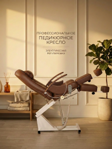Педикюрное кресло «Юлия» (электропривод, 1 мотор) 
