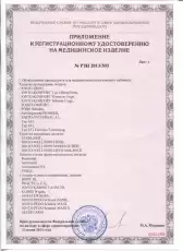 IONTO-KOMFORT XDREAM LIEGE косметологическое кресло-кушетка, классическая обивка с РУ