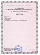 IONTO-KOMFORT XDREAM LIEGE косметологическое кресло-кушетка, классическая обивка с РУ