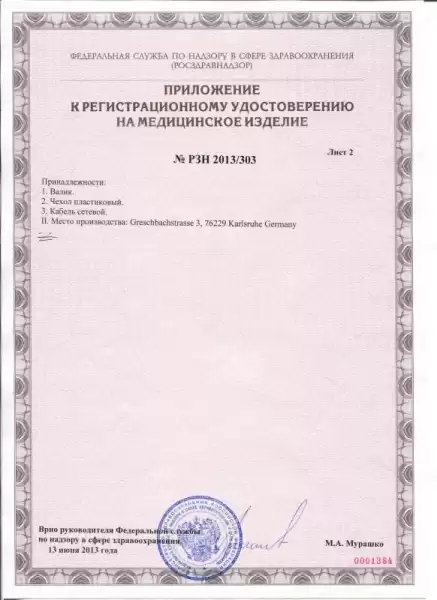 IONTO-KOMFORT XDREAM LIEGE косметологическое кресло-кушетка, классическая обивка с РУ