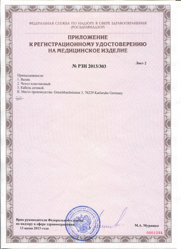 IONTO-KOMFORT XDREAM LIEGE косметологическое кресло-кушетка, 4 мотора, классическая обивка