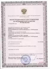 IONTO-KOMFORT XDREAM LIEGE косметологическое кресло-кушетка, 4 мотора, классическая обивка