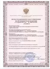 Аппарат для газовых уколов (карбокситерапии) INDAP INSUF