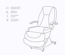 Косметологическое кресло "Нега" 4 электромотора (высота 620-1000 мм) Имеется РУ