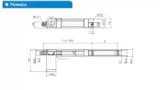 Двигатель для кресла УС45DN-F