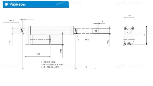 Двигатель для кресла УС45W