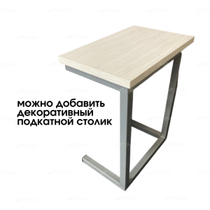 Кресло реклайнер для педикюра Ханна с подьемным механизмом Электро с отстрочкой