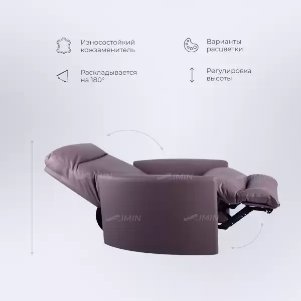 Кресло реклайнер для педикюра Брайтон (механическое)