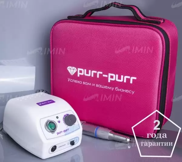 Комплект с сумкой фуксия, Аппарат для педикюра Purr-Purr Estron, сумка в подарок