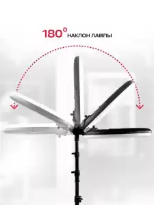 Кольцевая лампа для визажиста FD 480 ll
