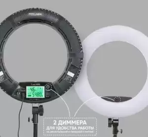 Кольцевая лампа для визажиста FD 480 ll
