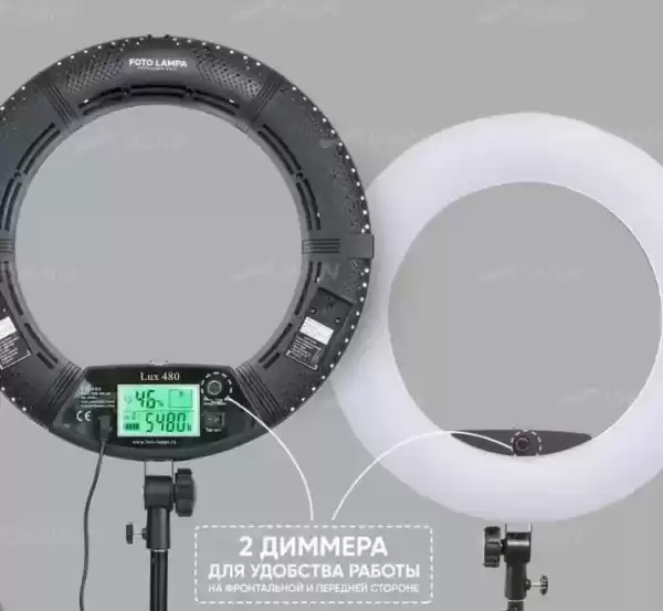 Кольцевая лампа для визажиста FD 480 ll