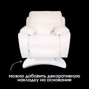 Кресло-реклайнер 'Ханна'  электрическая раскладка спинки и подножки 