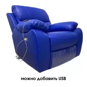Кресло-реклайнер 'Ханна'  электрическая раскладка спинки и подножки 