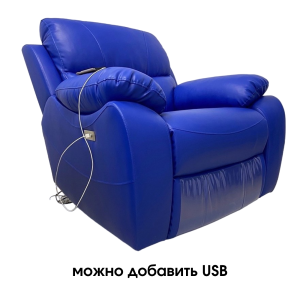 Кресло реклайнер  Ханна (электро) с подъемом регулировкой высоты 0235-1-п
