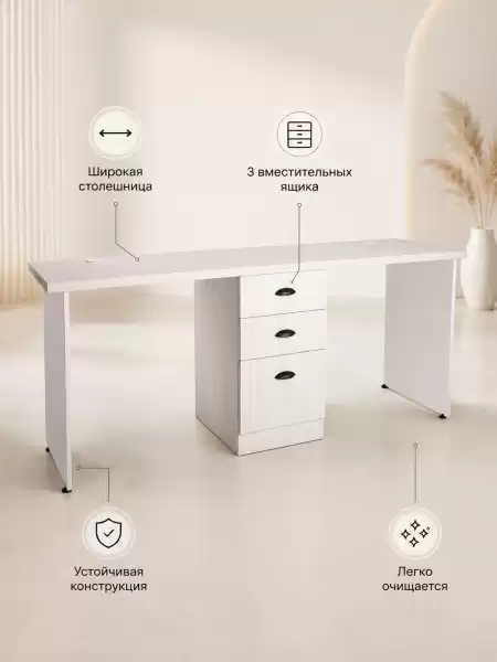 Маникюрный стол Топ 3 с тумбой и 3 ящиками, 1800 мм — профессиональный стол для салона красоты и nail-мастера