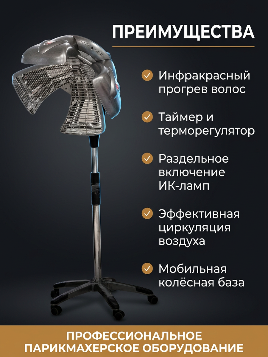 Климазон "Olimpo" TB-KT2000-L (белый)