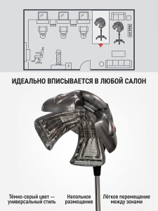 Климазон "Olimpo" TB-KT2000-L (белый)