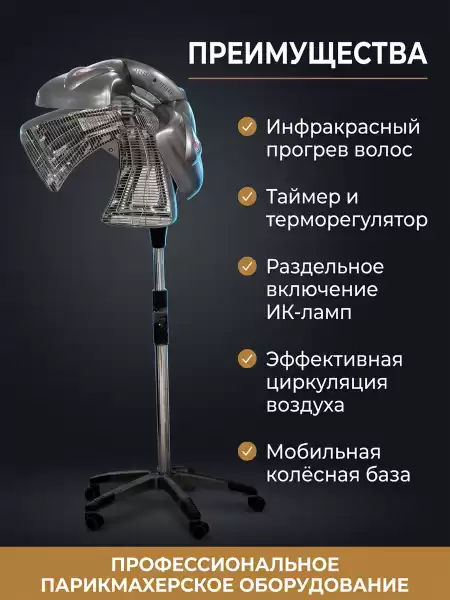 Климазон "Olimpo" TB-KT2000-L (белый)
