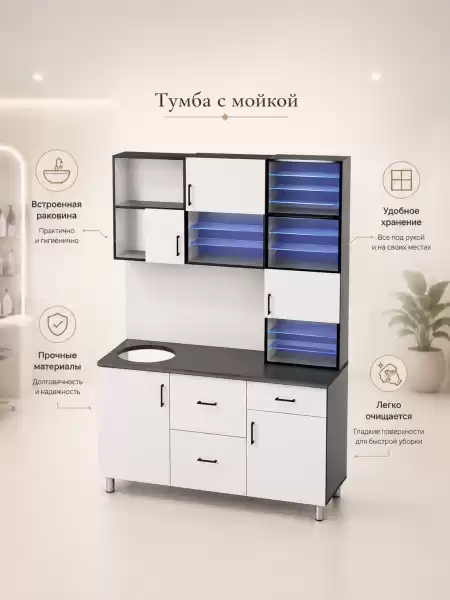 Лаборатория  2113