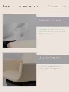 Парикмахерская мойка Грэйт Черная с креслом 'Имидж'