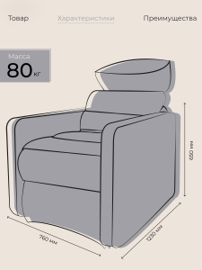 Парикмахерская мойка "Сохо Арт" без реклайнера (арт. 0324-1)