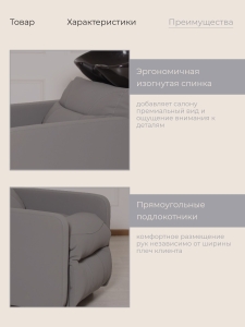 Парикмахерская мойка "Сохо Арт" без реклайнера (арт. 0324-1)