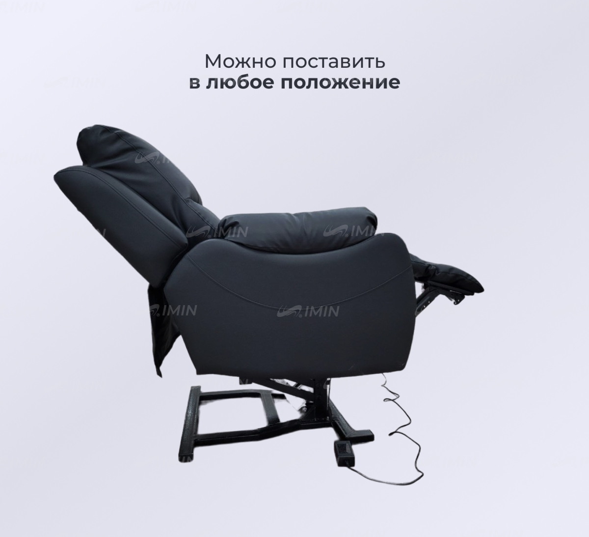 Кресло-реклайнер 'Ханна' с электроприводом 3 мотора