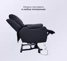 Кресло-реклайнер 'Ханна' с электроприводом 3 мотора