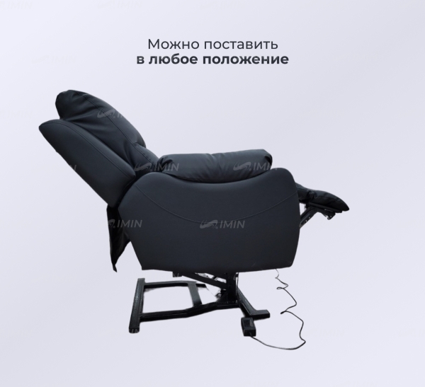 Кресло-реклайнер 'Ханна' с электроприводом 3 мотора