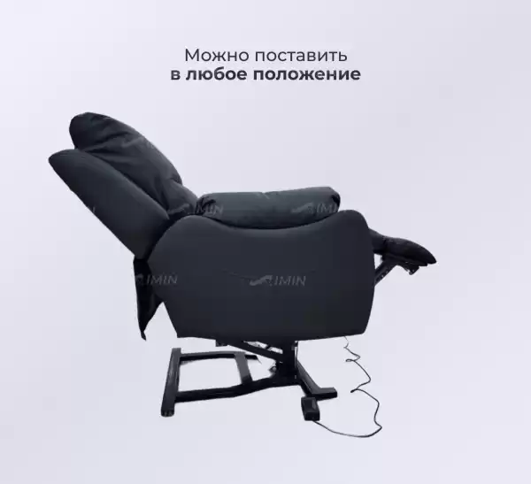 Кресло-реклайнер 'Ханна' с электроприводом 3 мотора