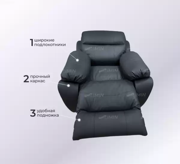 Кресло-реклайнер 'Ханна' с электроприводом 3 мотора