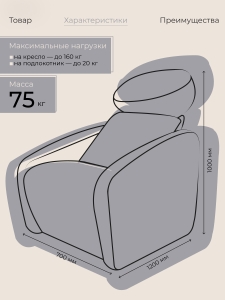 Парикмахерская мойка 'Верона' глубокая без прострочки