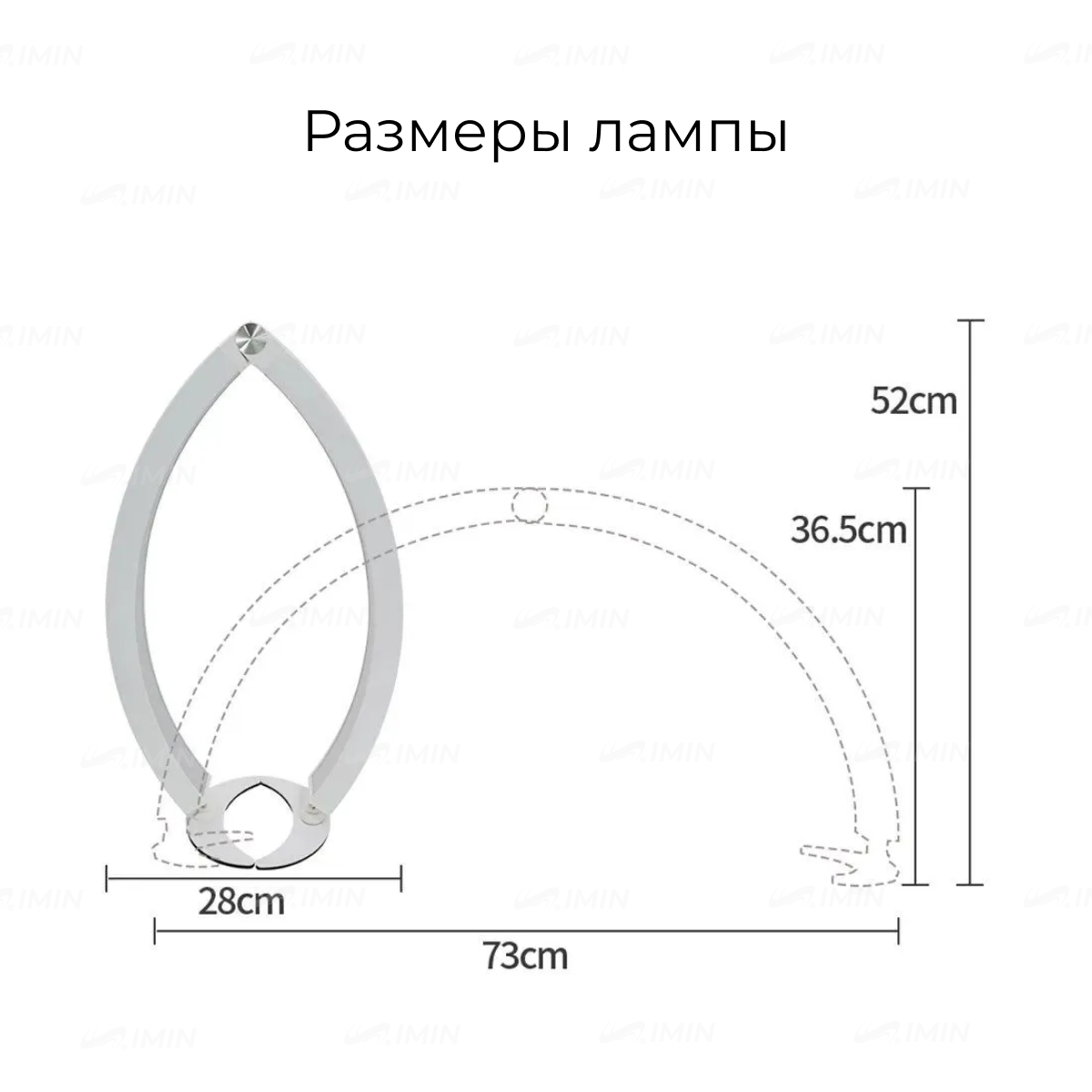Бестеневая профессиональная настольная лампа-дуга