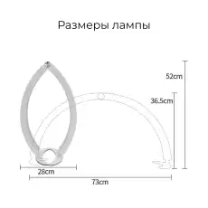 Бестеневая профессиональная настольная лампа-дуга
