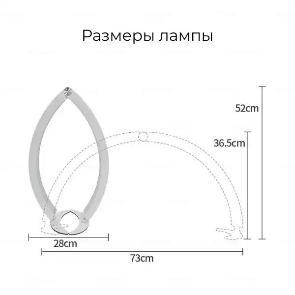 Бестеневая профессиональная настольная лампа-дуга