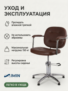 Парикмахерское кресло "Алекс" гидравлическое пятилучье хром