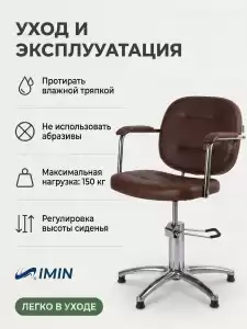 Парикмахерское кресло "Алекс" гидравлическое пятилучье хром