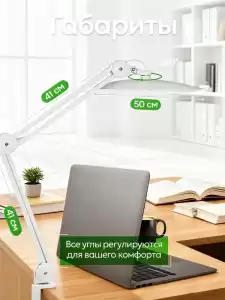 Лампа настольная бестеневая ТН-LED 500